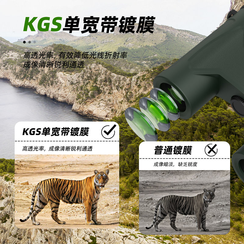 Telescopio de binoculares E 10x42 Compacto Trípode Compatible Impermeable Binoculares para Niños para Exploración al Aire Libre Gran Campo de Visión